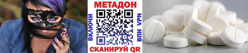 МЕТАДОН кристалл  кракен сайт  Заинск 