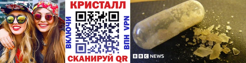 Метамфетамин витя  где купить   гидра зеркало  Заинск 