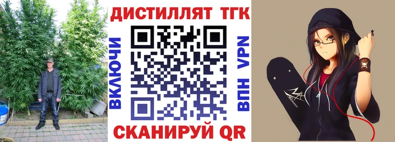 где купить наркотик  Заинск  Дистиллят ТГК Wax 